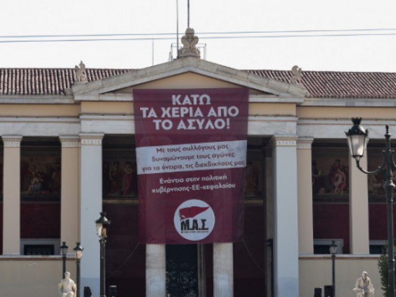 Η Ελλάδα που θέλουμε: 14 Έλληνες ανάμεσα στους πανεπιστημιακούς με τη μεγαλύτερη ερευνητική επιρροή