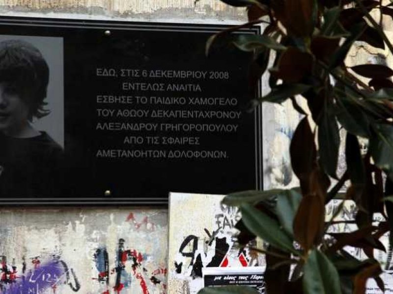 Οικογένεια Αλέξανδρου Γρηγορόπουλου: «Ηθική δικαίωση της μνήμης του Αλεξανδρου η επιστροφή Κορκονέα στην φυλακή»