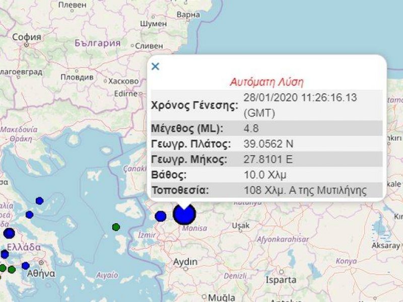 Νέα ισχυρή σεισμική δόνηση 5,1 στην Τουρκία