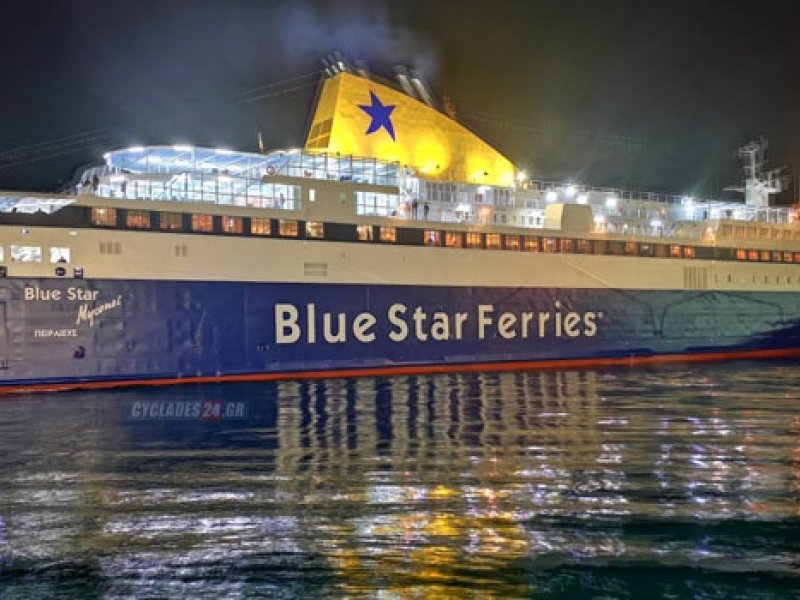 Κορονοϊός: Ακινητοποιημένο στη Λήμνο το Blue Star Mykonos - Σε κατ' οίκον περιορισμό 127 επιβάτες