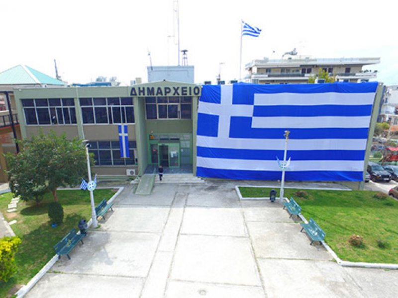 Η μεγαλύτερη σημαία της Αθήνας “σκέπασε” το δημαρχείο Ελληνικού-Αργυρούπολης