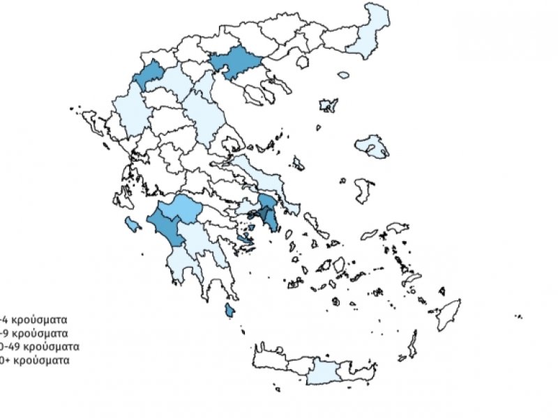 Επιδημιολογική μελέτη για τον κορονοϊό στην Ελλάδα