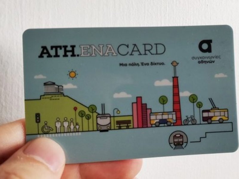 Σωθήκαμε!!!!   Δείτε τις νέες τιμές των εισιτηρίων στις συγκοινωνίες της Αθήνας