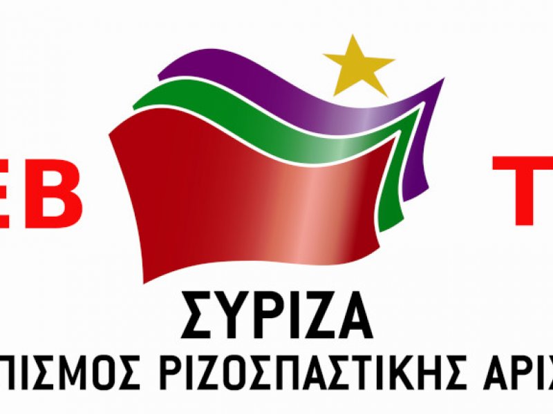 ΣΥΡΙΖΑ TV: Τι σχεδιάζει η Κουμουνδούρου