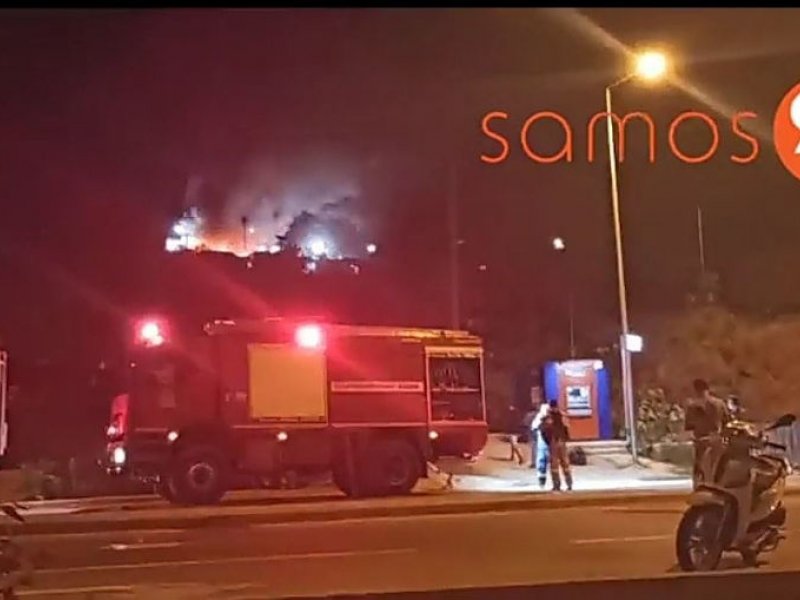 Φωτιά στο ΚΥΤ της Σάμου (βίντεο)