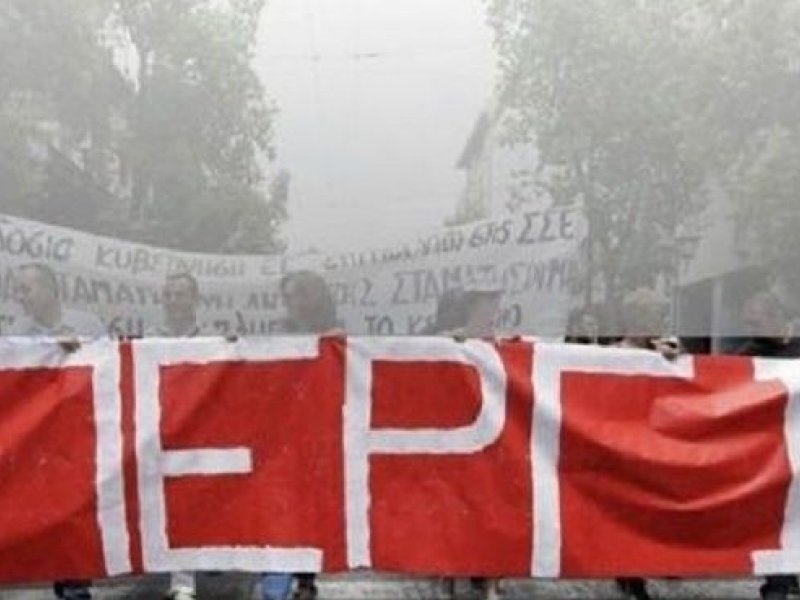 Απεργία ΑΔΕΔΥ: Συγκεντρώσεις στο κέντρο της Αθήνας - Κανονικά τα δρομολόγια των ΜΜΜ
