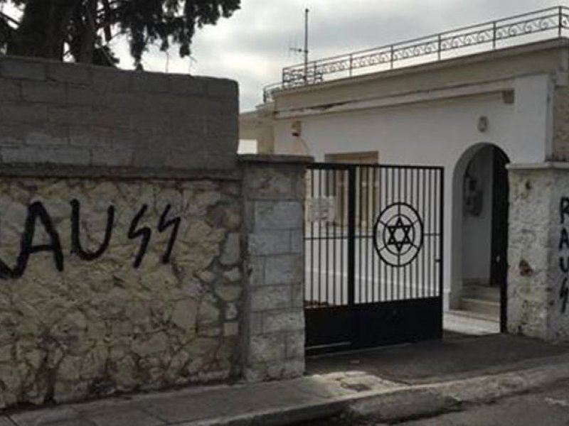 Καταδίκη από ΔΣΟ και Πρεσβεία των ΗΠΑ για το βανδαλισμό του Εβραϊκού Νεκροταφείου