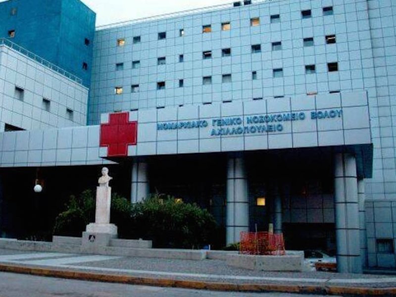 Βόλος: Γιατρός έβαλε τέλος στη ζωή του πέφτοντας από τον 5ο όροφο του νοσοκομείου