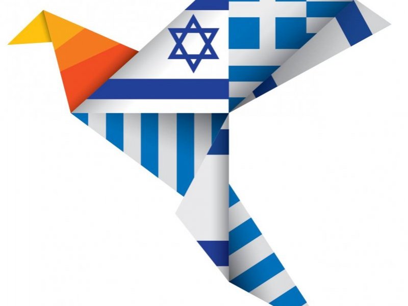 Συμφωνία-ορόσημο Ελλάδας και Ισραήλ: Στην Καλαμάτα ιδρύεται Σχολή Πολεμικής Αεροπορίας