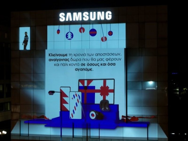 Samsung: Κάνε τη χρονιά τους καλύτερη