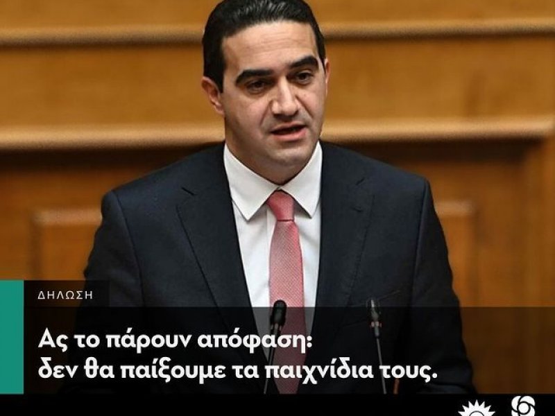 Κατρίνης (ΚΙΝΑΛ): «Ψηφίζουμε την πρόταση δυσπιστίας, αρνούμαστε τα μικροκομματικά παιχνίδια του ΣΥΡΙΖΑ» (Βίντεο)