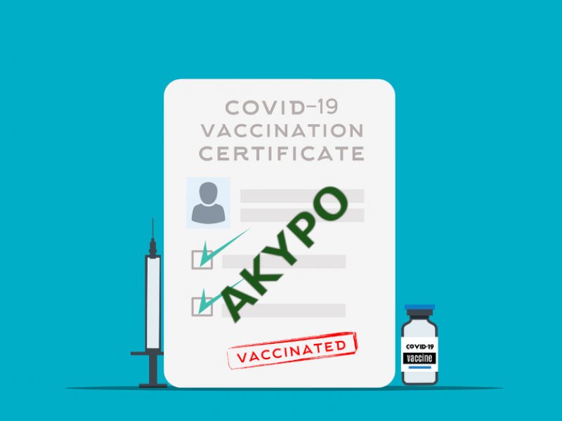Κορονοϊός: Είσαι εμβολιασμένος και νόσησες; Ίσως το πιστοποιητικό εμβολιασμού σου να είναι προσωρινά άκυρο!