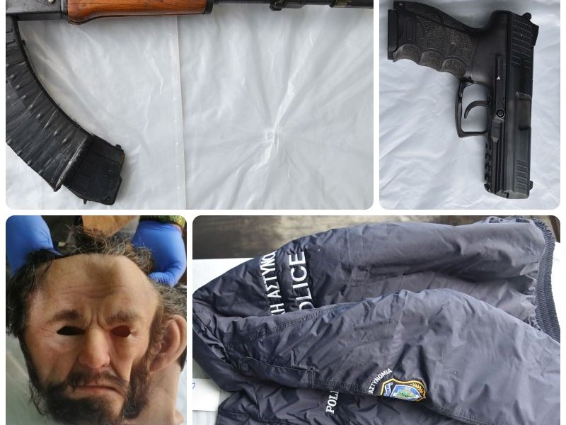 Άνω Λιόσια: Εξαρθρώθηκε συμμορία ληστών με καλάσνικοφ, πιστόλια, αστυνομικά ρούχα και ανθρωπόμορφες μάσκες! (Εικόνες και βίντεο)