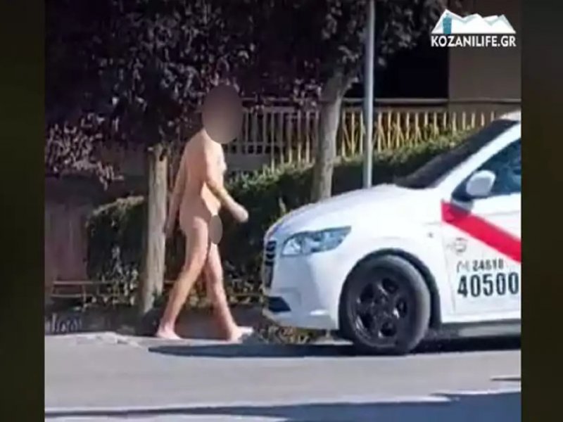Κοζάνη: Φοιτητής έκοβε βόλτες στους δρόμους γυμνός - Συνελήφθη από τις Αρχές