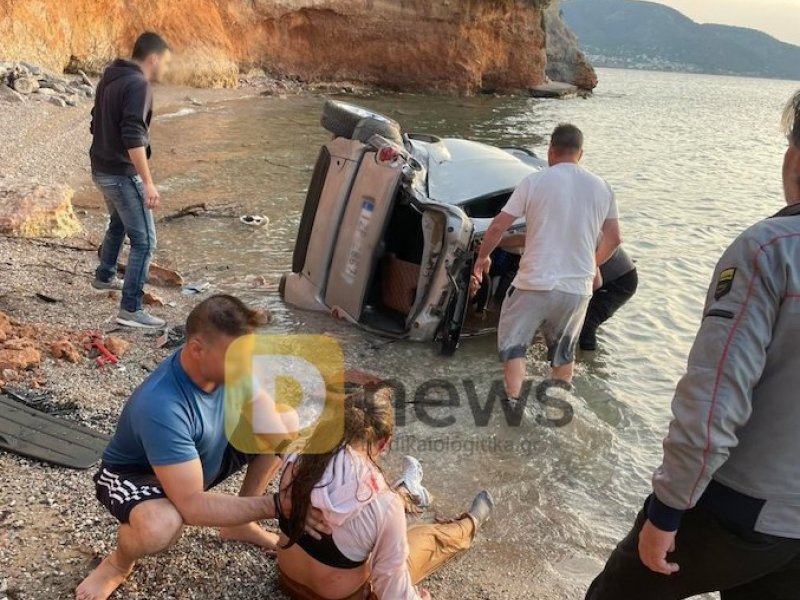 Σαλαμίνα: Μητέρα με δύο παιδιά έπεσαν με το αυτοκίνητο στη θάλασσα